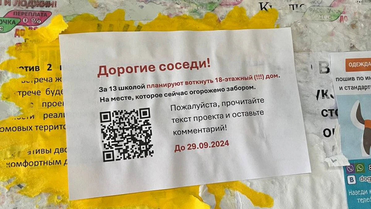 Застройщик высотки на месте детсада на Кольском проспекте в Мурманске остановил работу