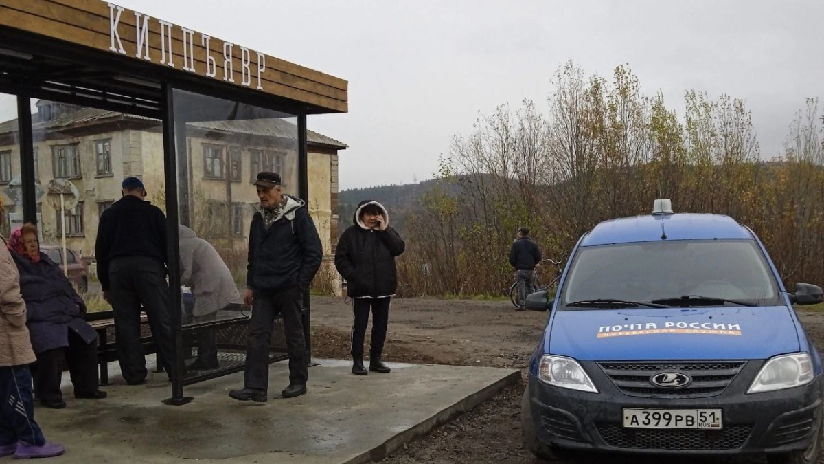 Почта в остановке: жителям Килпъявра посылки и пенсии выдают прямо на улице