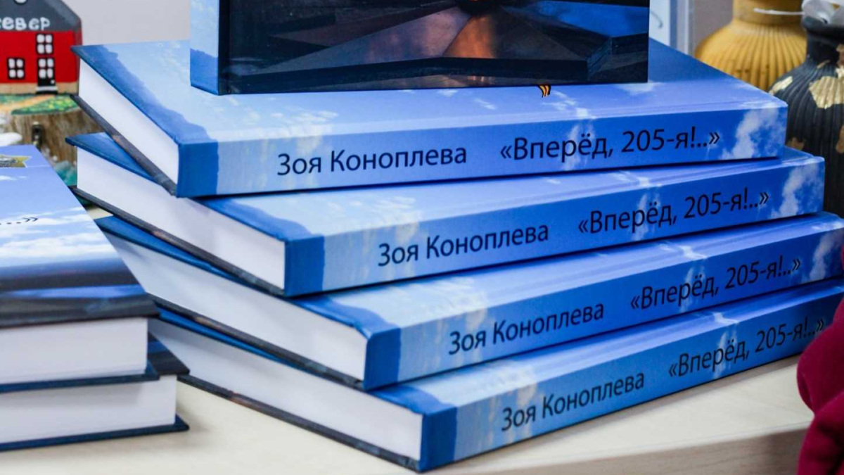 Дочь фронтовика представит мурманчанам книгу о боевом пути Полярной дивизии