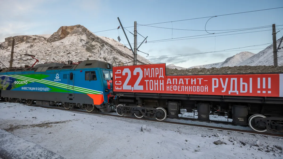 «95 лет трудового подвига»: комбинат «Апатит» отгрузил 2,2 млрд тонну руды