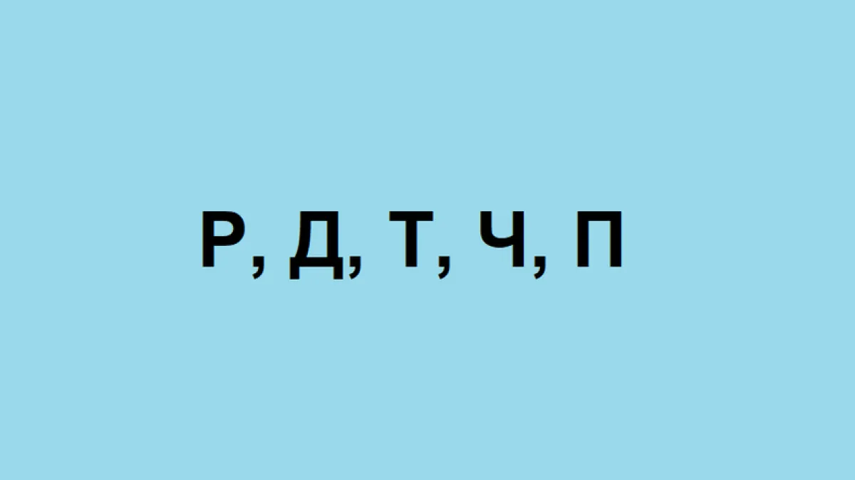 Задача советского физика: решение простое, но догадаться могут только люди с интеллектом как у Ньютона