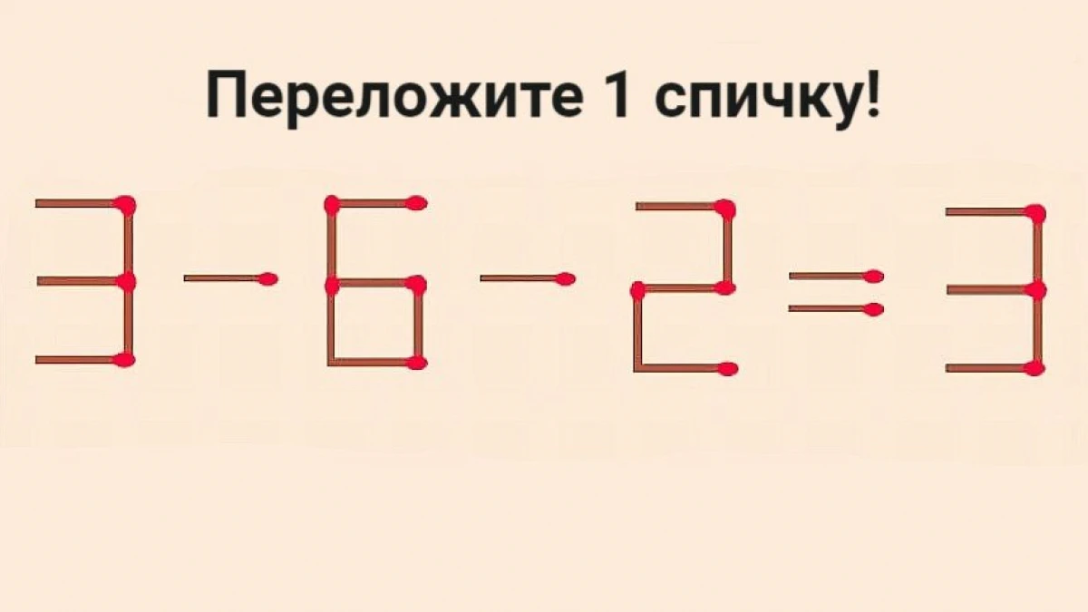 Даже «Пифагоры» не могут решить этот пример: киньте вызов сообразительности — дайте ответ за 20 секунд