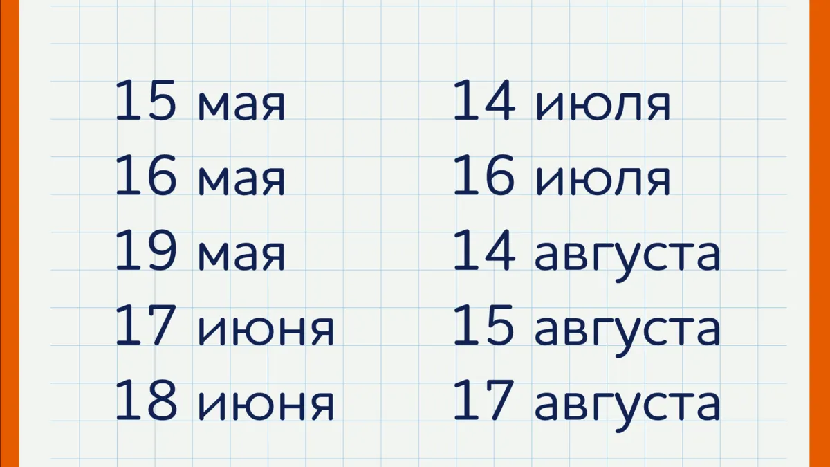 Сингапурская головоломка для детей 14 лет: поставила в тупик весь мир — если решите, вы феномен