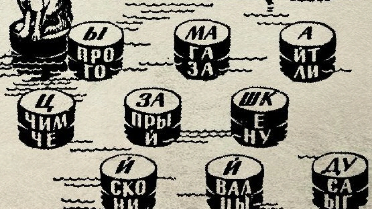 Остроумная загадка с зайцем: проверьте ваше IQ — многие не могут справиться