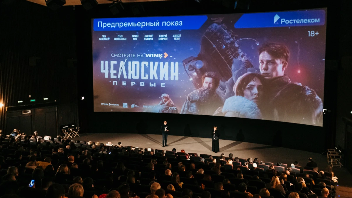 Режиссер сериала «Челюскин. Первые» Степан Коршунов: Север — это вызов!