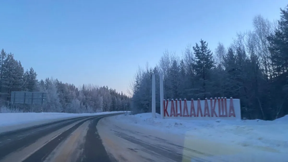 Трассу под Кандалакшей перекроют для следственных действий