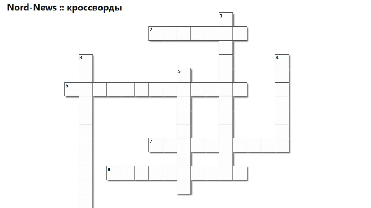 Вы — настоящий Евклид, если найдете ответы за 1 минуту: этот кроссворд школьники «разгрызают» за секунды