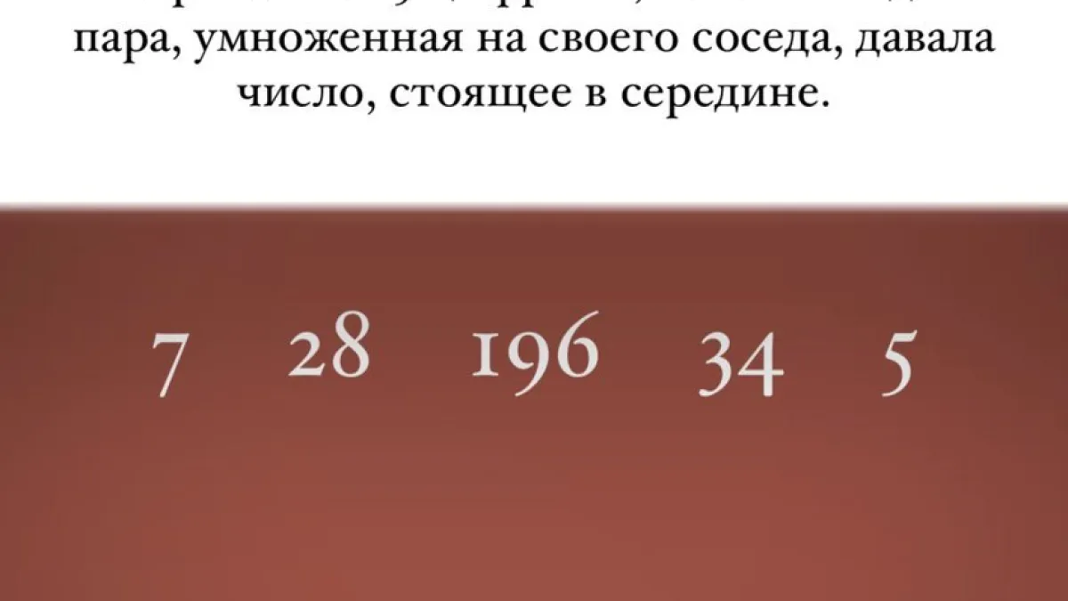 «Пошевелите» мозгами: решите задачку — не по зубам даже Эйнштейнам