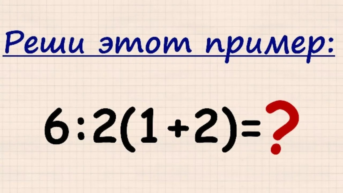 Загадка на IQ>120: не найдете решение за 5 секунд — точно опозоритесь