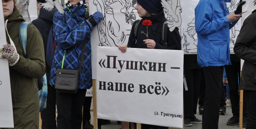 В Мурманске отметили День славянской письменности