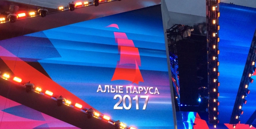 В Санкт-Петербурге по Неве прошли «Алые паруса»