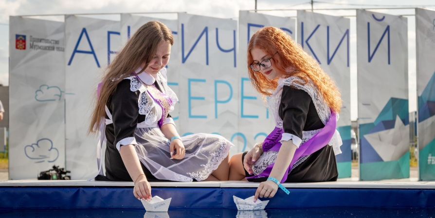 В Коле прошел второй фестиваль выпускников «Арктический берег»