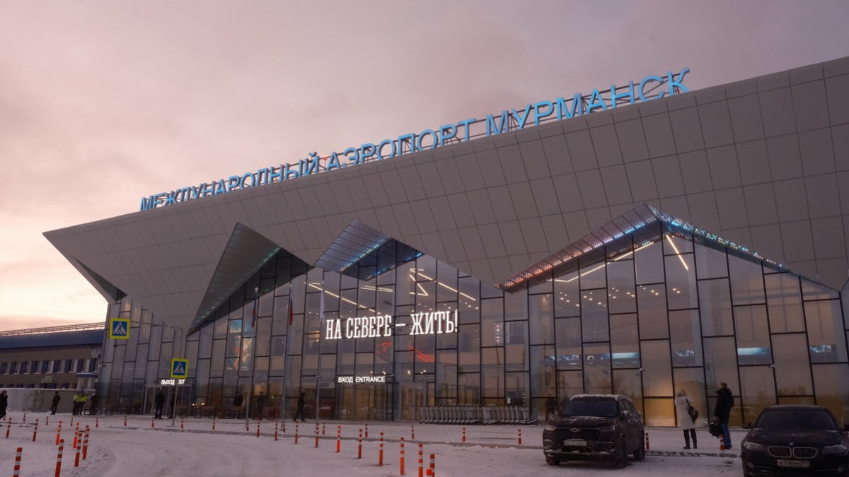 Люди стоят возле аэропорта