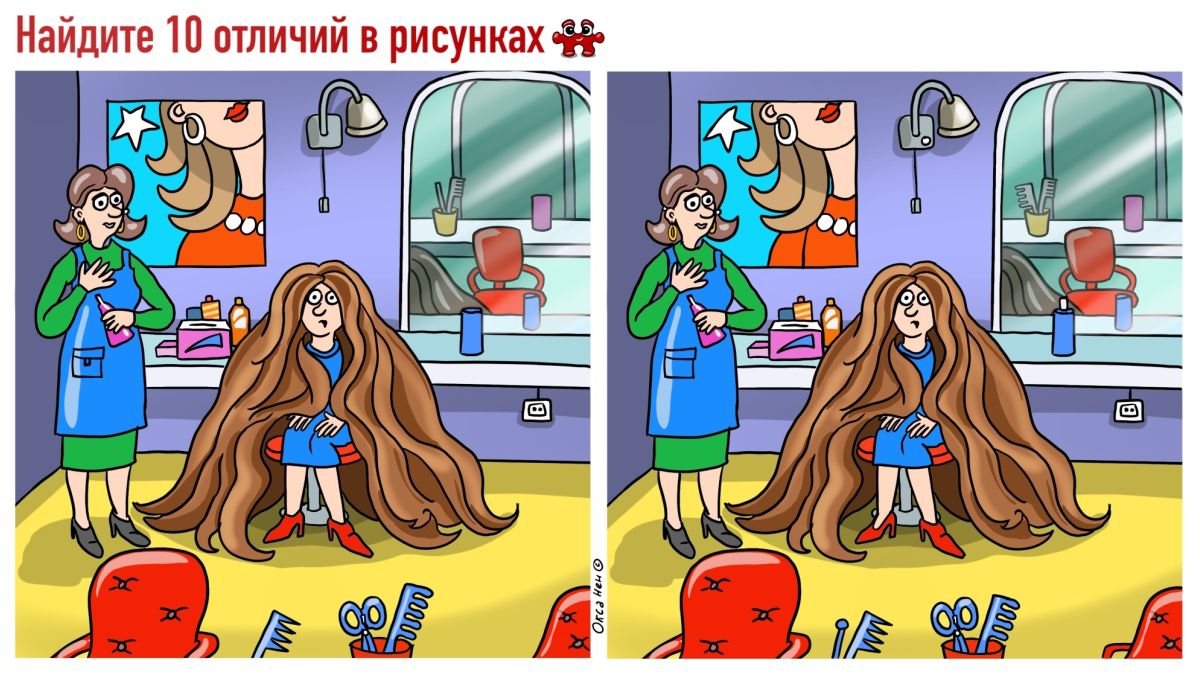 Девушка с длинными волосами в парикмахерской