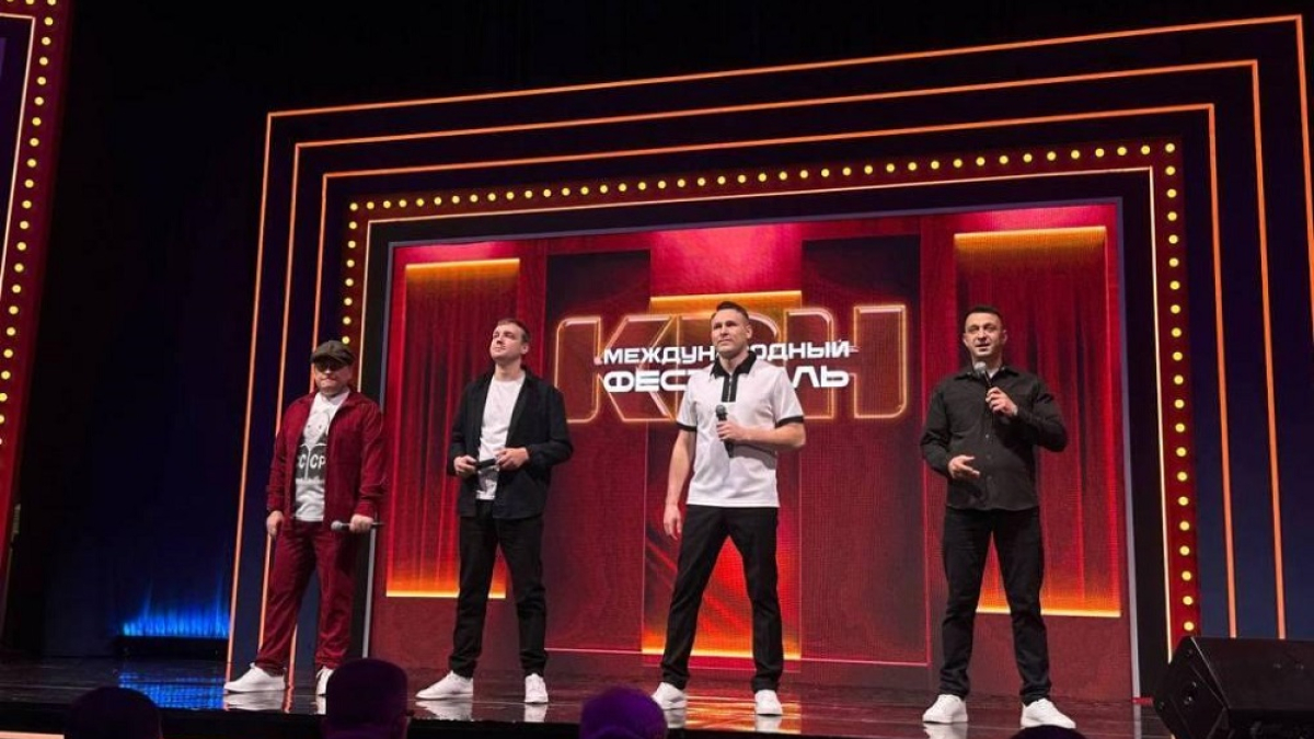 игроки КВН на сцене