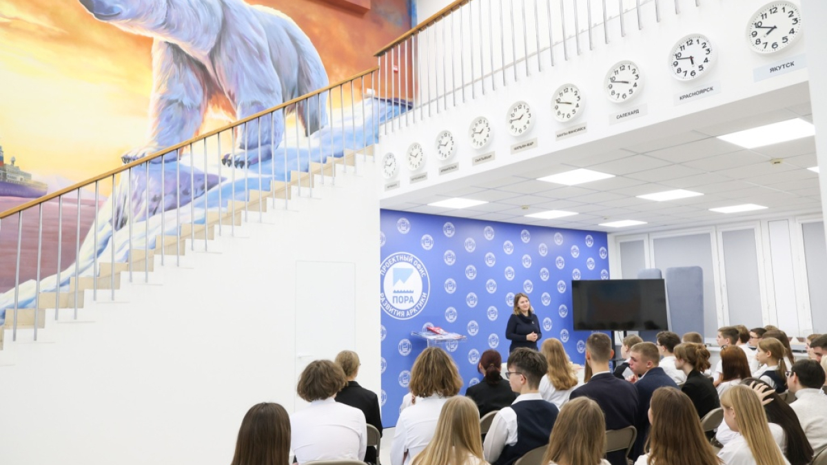 Школьники в центре ПОРА