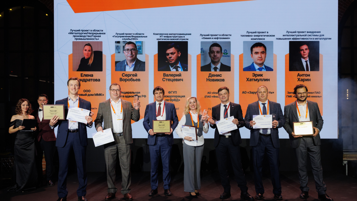 Награждение конкурсантов ФосАгро