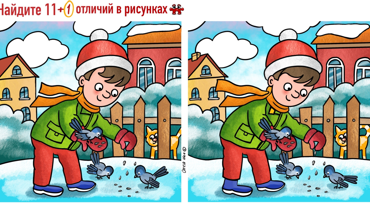 На рисунке мальчик кормит птиц зимой