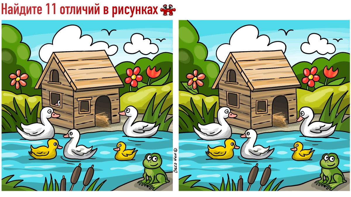 Рисунки с уточками в пруду