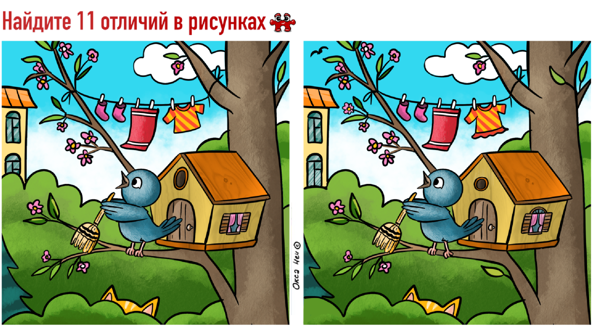 Птица рядом со скворечником