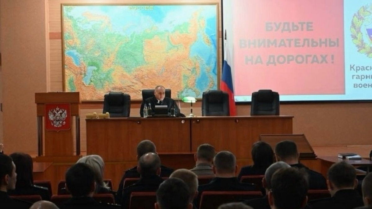 военные в зале судебного заседания