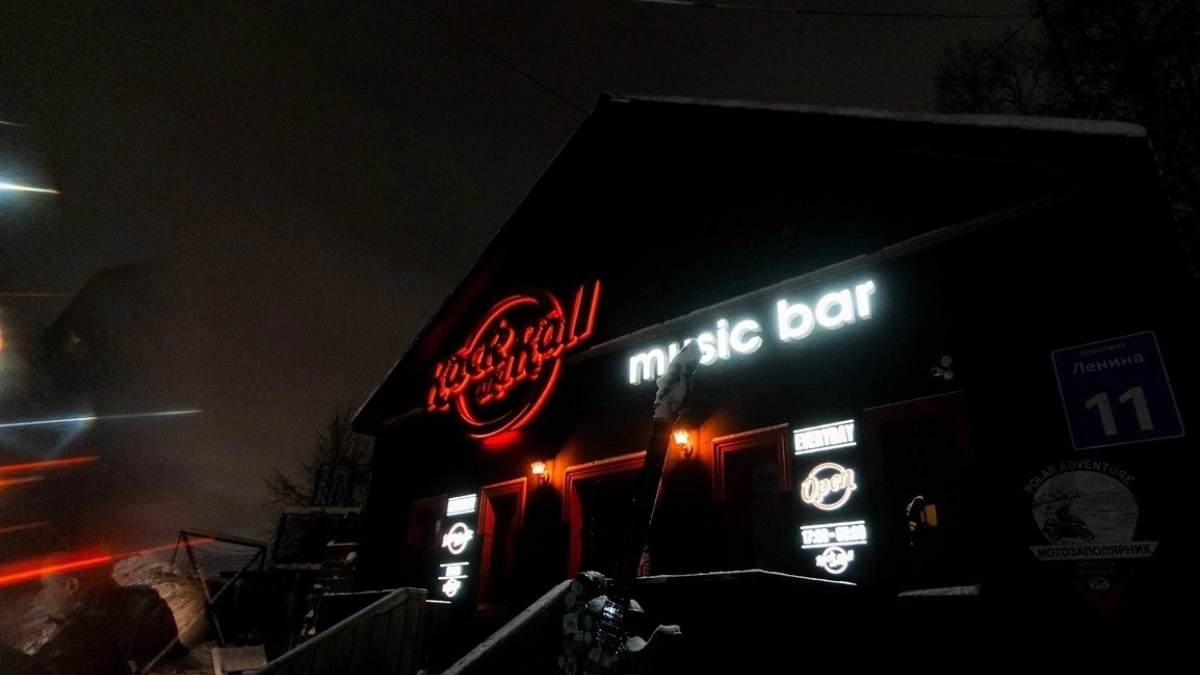 Рок-бар в Мурманске