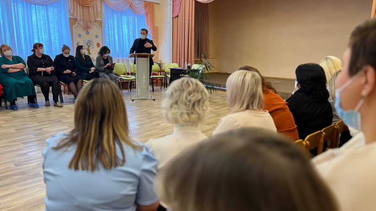 Совещание с родителями