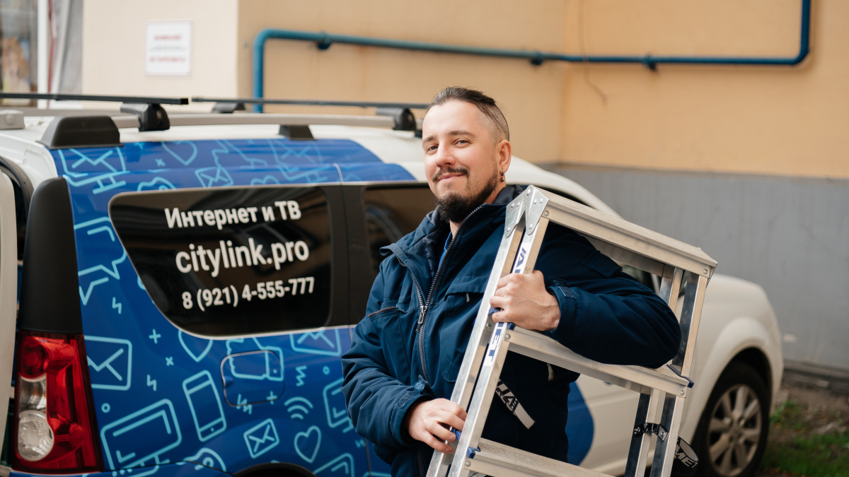 Улыбающийся сотрудник провайдера Ситилинк