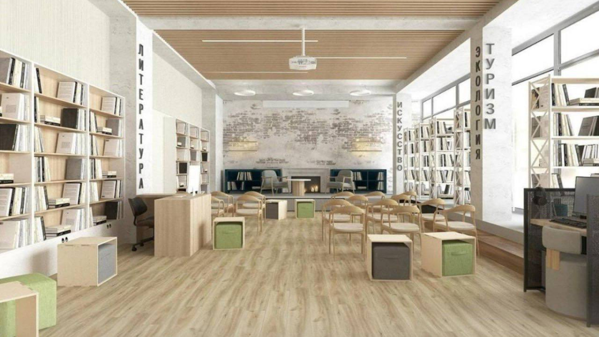 Помещение библиотеки