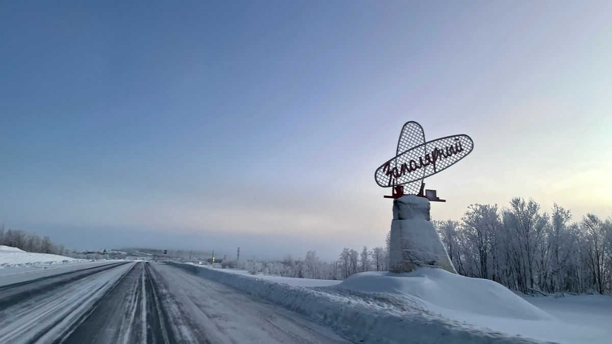 стела город Заполярный