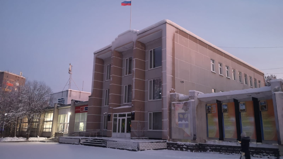 Мэрия Полярных Зорь