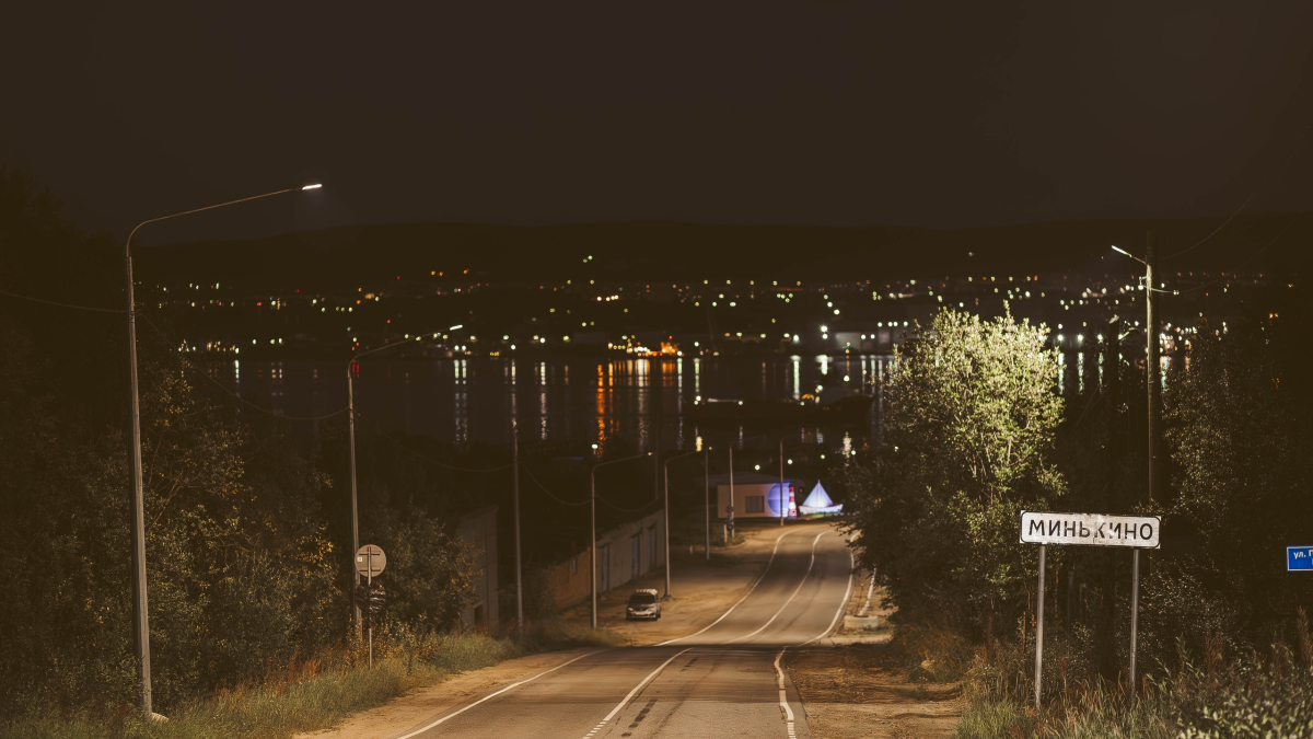 Минькино в тумане