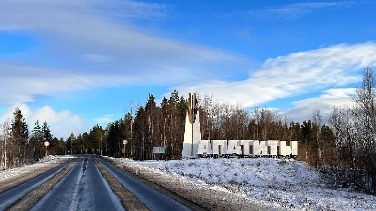Въезд в Апатиты