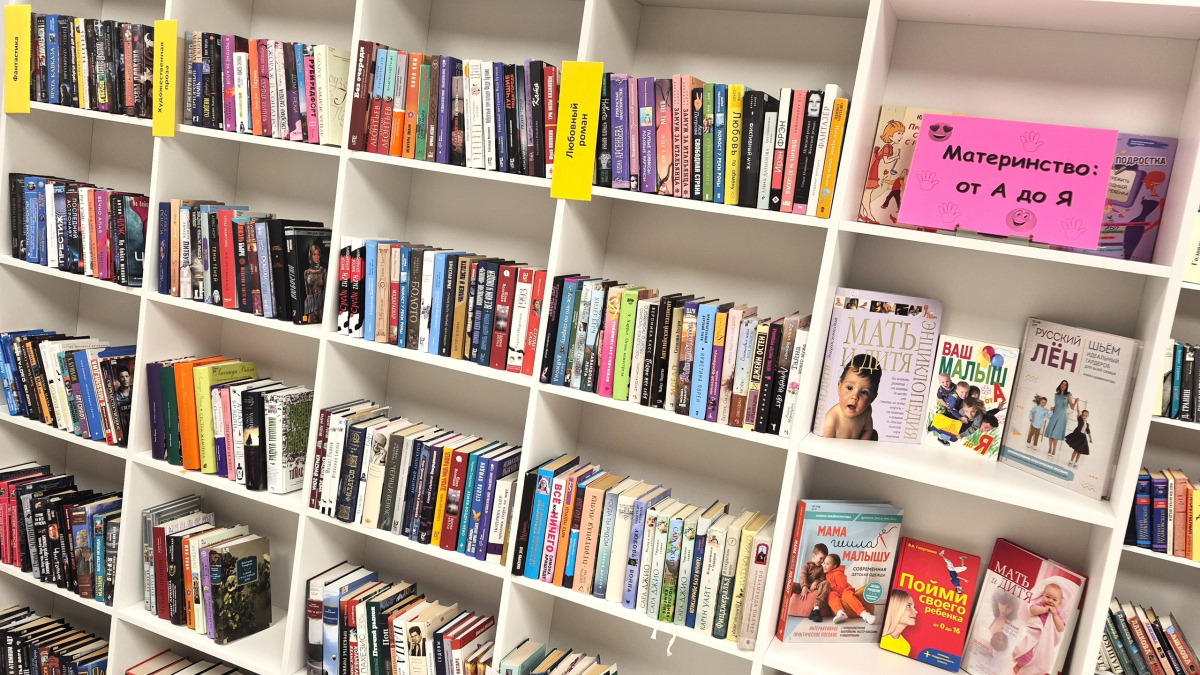 Книги в библиотеке имени Колычева