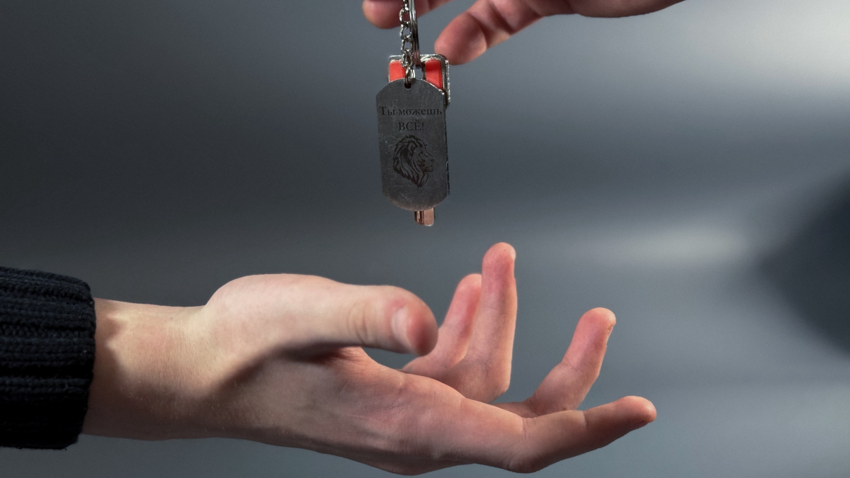 Ключи от квартиры