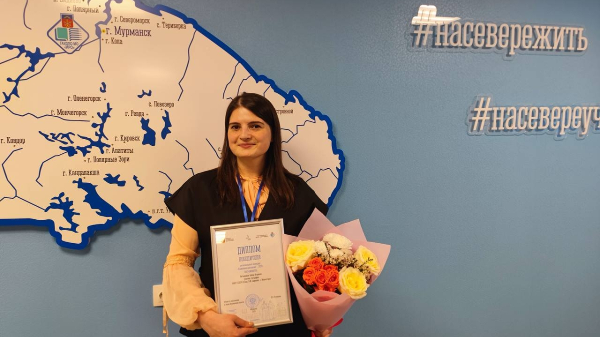 Девушка с цветами