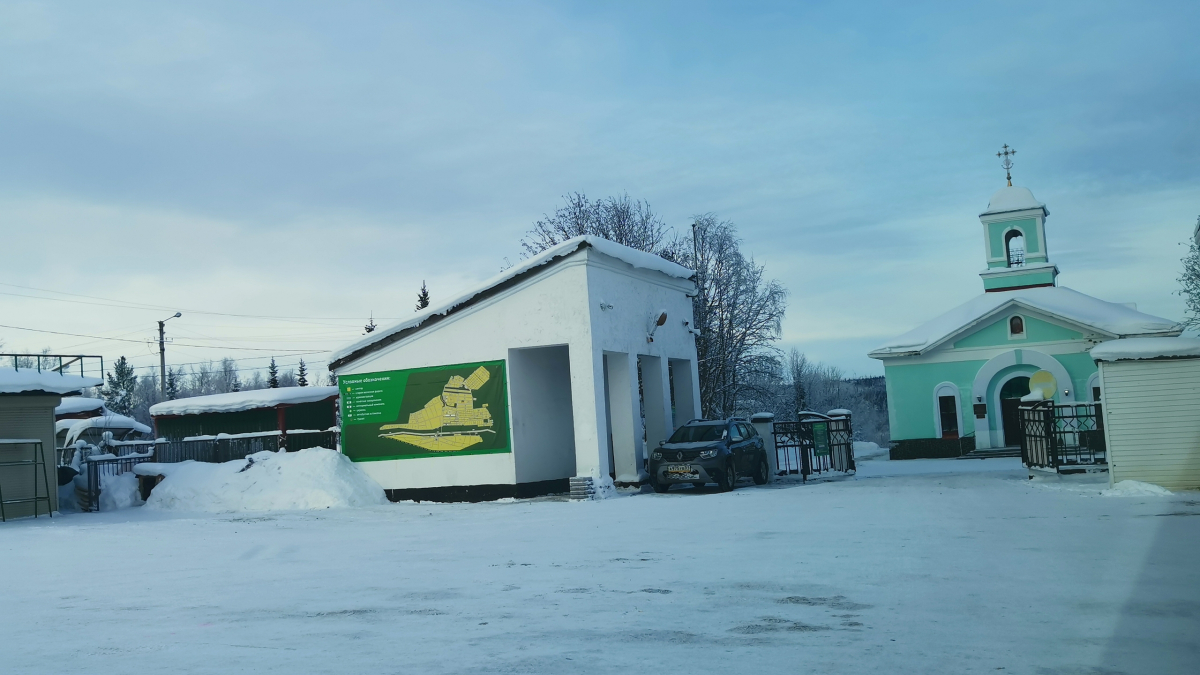 Дирекция кладбища