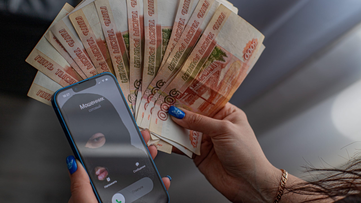 Телефонные мошенники