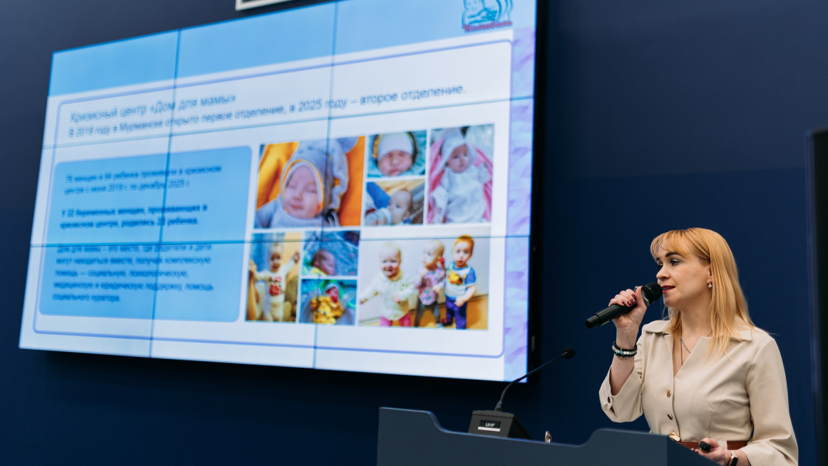 Юлия Трифонова