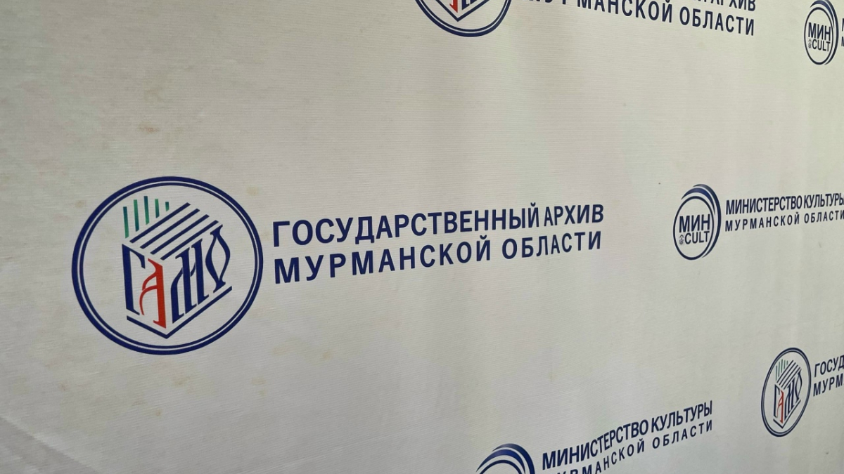 архив история актриса