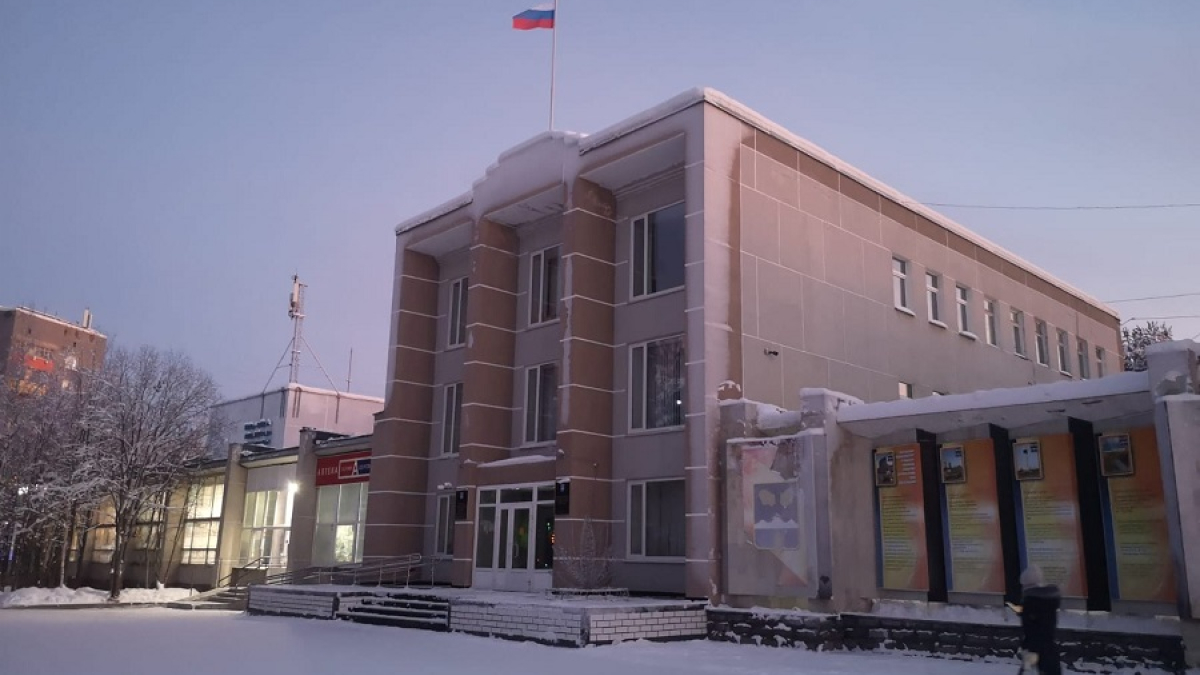 администрация города Полярные Зори