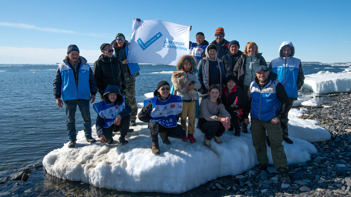 Чукотка волонтеры уборка экология