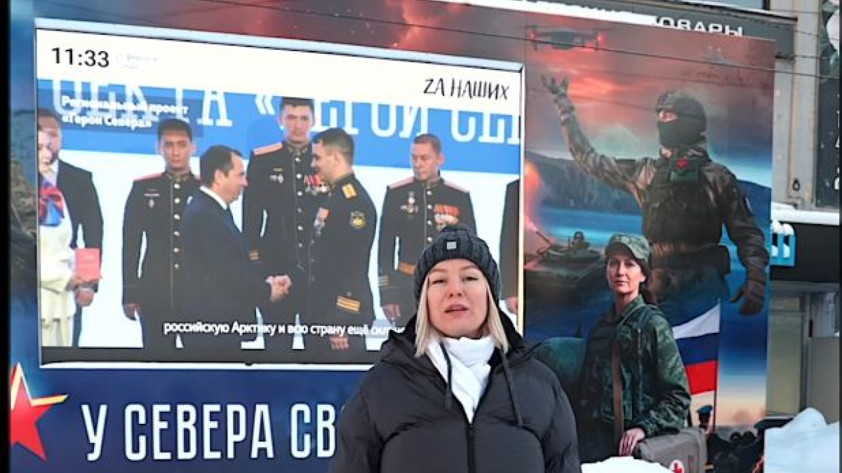 Мурманск экран интерактив история сво