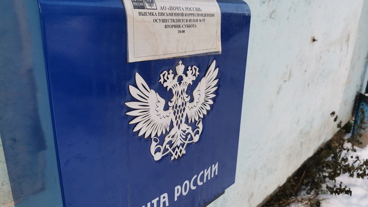 ящик для писем на стене