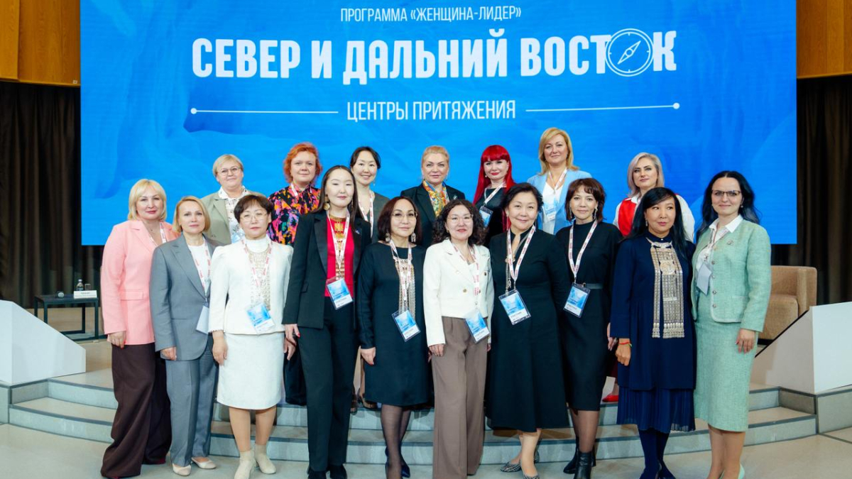 женщины Арктика обучение