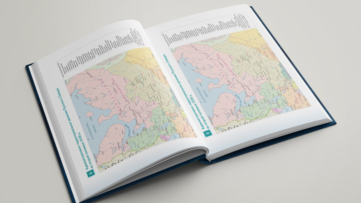 Студентов побуждают составить собственное представление о судьбе региона