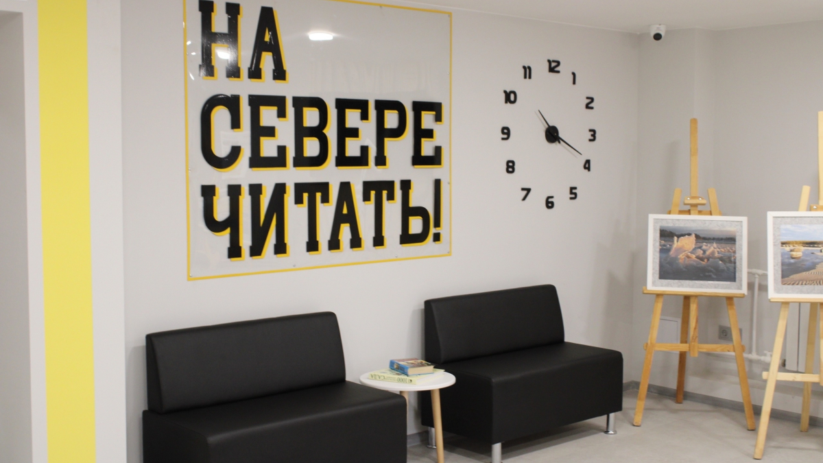 Помещение библиотеки