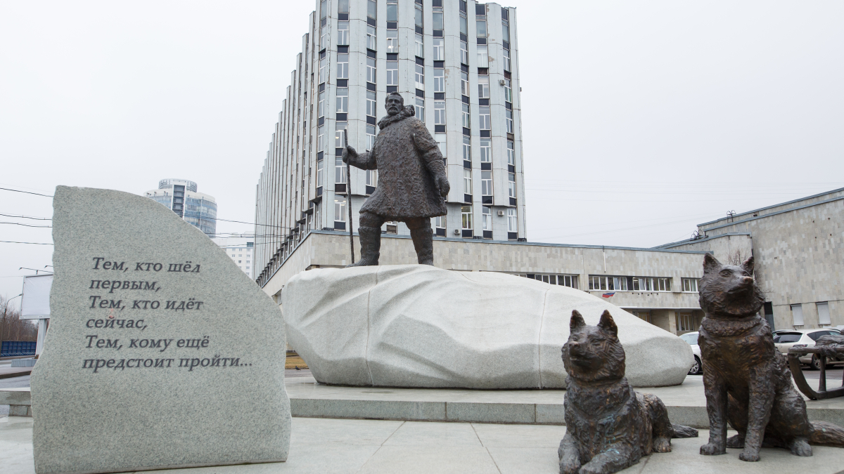 арктика антарктика россия экспедиции наука