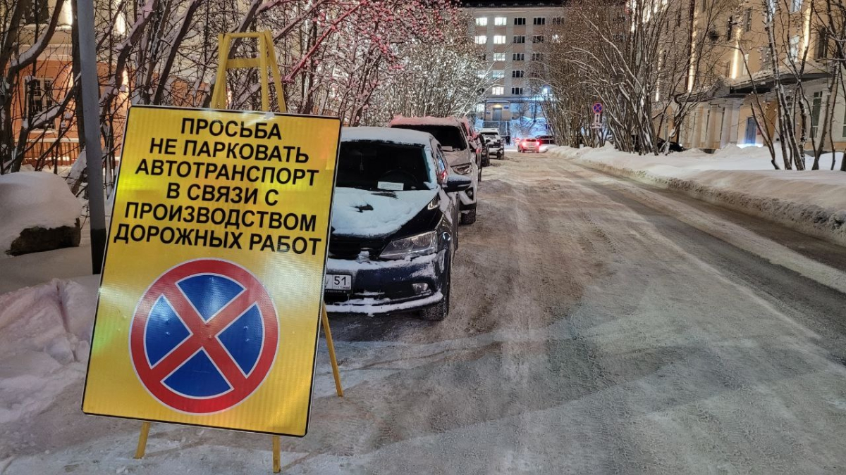 Наряд ДПС в Мурманске