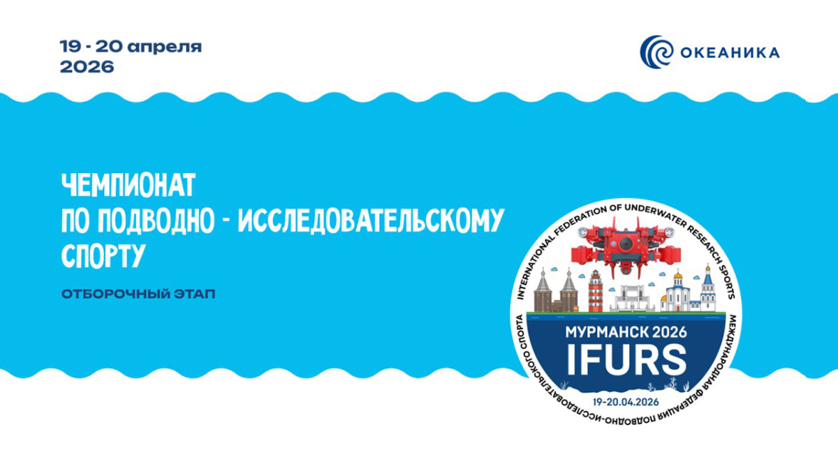 Робот на воде